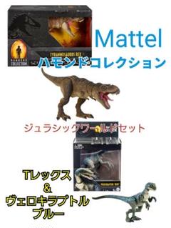 2025年最新】ジュラシック・ワールド ハモンドコレクション T