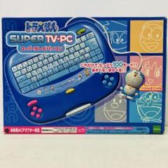 ドラえもん SUPER TV-PC スーパーテレビパソコン その他ソフト スーパーテレビパソコンソフト ドラえもん 超能力