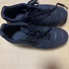 UMBRO フットサルシューズ 25.5cm ブラック