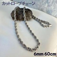 ツイストチェーン ロープチェーン ネックレス シルバー ハワイアンジュエリー