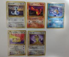 ポケモンカード 旧裏 5枚セット