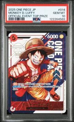 2025年最新】フラッグシップバトル 優勝 ルフィの人気アイテム