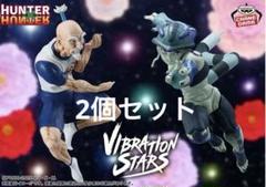 HUNTER×HUNTER VIBRATION STARS ネテロ メルエム Amazon | メルエム フィギュア HUNTER×HUNTER VIBRATION STARS