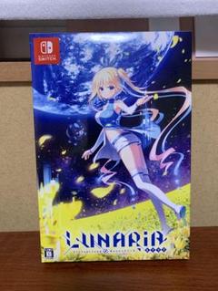 LUNARIA Nintendo Switch アドベンチャーゲーム