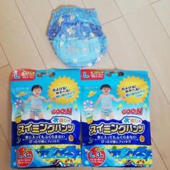 水遊びパンツ 男の子用 水あそびパンツ