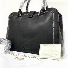 【未使用】Paul Smith 2wayバッグ スワールインセット ブラック