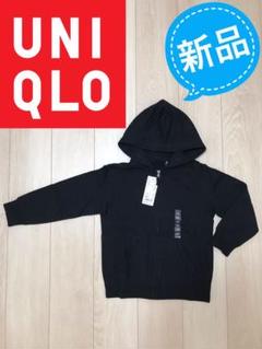 ☆週末限定出品☆kids 130 UNIQLO フルジップパーカー 黒色