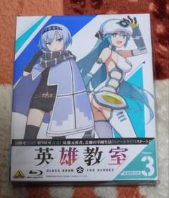 英雄教室　１（特装限定版）（Ｂｌｕ－ｒａｙ　Ｄｉｓｃ） Amazon.co.jp: 英雄教室 1（特装限定版） [Blu-ray] : 川口