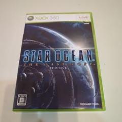 xbox360　スターオーシャン4