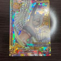モンスターバトルロード 聖なる祈り