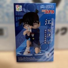 【匿名配送】名探偵コナン　ちょこのせ　腕時計型麻酔銃　フィギュア Amazon.co.jp: コナン 腕時計型麻酔銃ver. & 毛利小五郎