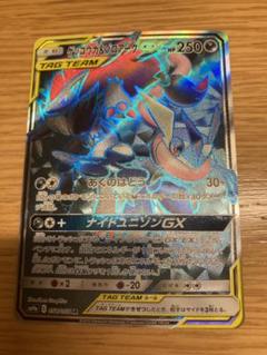 ポケモンカード　ビリジオンEX 170HP ポケモンカード　077/076 ビリジオンEX【SR】{077/076}