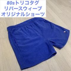 古着 80s USA製 Champion Reverse Weave 「NOTRE DAME