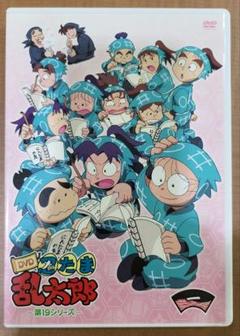 2025年最新】忍たま乱太郎 dvd 19の人気アイテム - メルカリ