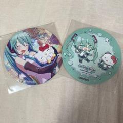 プロセカ初音ミク ハローキティ コースター 2枚セット - メルカリ