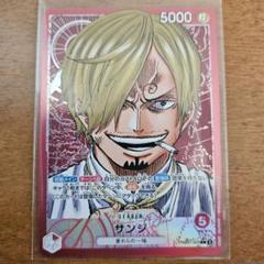 充実の品 m47662516392_1.jpg?1722176787 ワンピース カードゲーム