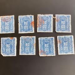 使用済み　収入印紙 (全6種14枚) 使用済み 収入印紙 6000円4枚4000円4枚｜Yahoo!フリマ（旧PayPay