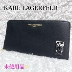 KARL LAGERFELD カールラガーフェルト　パスポートケース　黒　レザー KARL LAGERFELD カールラガーフェルトパスポートケース黒レザー