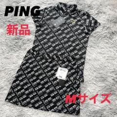 新品　PING ピン　セットアップ　ポロシャツ　スカート　ブラック　総柄　M