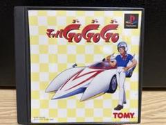 マッハゴーゴーゴー　ps1 ソフト