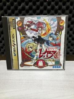 魔法少女　レイアース セガサターン　ゲーム　ソフト