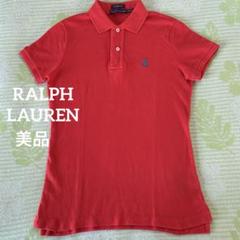【美品】RALPH LAUREN ポロシャツ ／スキニーポロ ワンポイントロゴのサムネイル