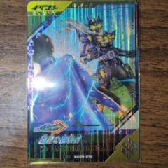 ガンバレジェンズ 暗黒の破壊者 LR シンクロ神話 2章