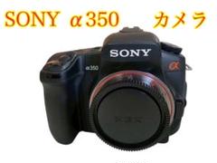 2025年最新】SONYα350の人気アイテム - メルカリ