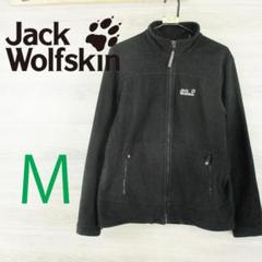 MWAM ウルフテック　新品未開封　XL 買取】 MAN WITH A MISSION その他 グッズ || [公式