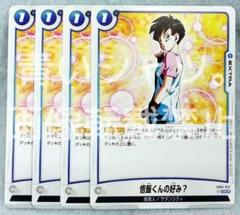2025年最新】フュージョンワールドバトルパック03の人気アイテム