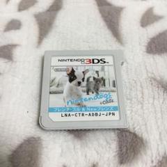 3DS ハッピープライスセレクション nintendogs ＋ cats フレ…