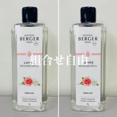 正規品】パリシック 2本 ランプベルジェ 新品未使用 - メルカリ