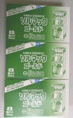 ソルマックゴールド 50ml 24本