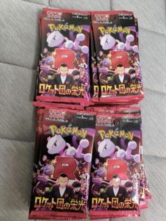 サーチ済みパック　160P   まとめ売り　重量サーチ　ポケモンカード サーチ済みパック 160P まとめ売り 重量サーチ ポケモンカード