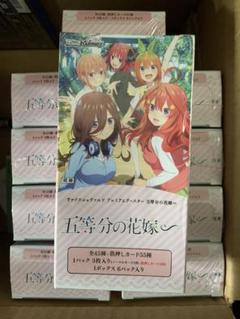 2025年最新】五等分の花嫁 初版 未開封の人気アイテム - メルカリ