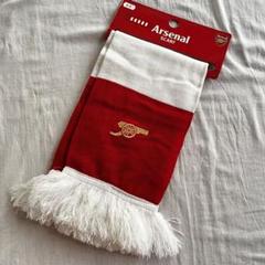 アーセナル サッカーマフラー Arsenal 現地購入品 ユーロ 英国製 アーセナル サッカーマフラー Arsenal 現地購入品 ユーロ 英国製