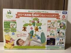 プーメリー　美品　箱付き 人気 商品 通販ベビー・キッズ - 【箱あり美品】プーメリー