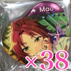 海外最新 2025年最新】あんスタ 真緒 ハート缶の人気アイテム - メルカリ ピンズ・ピンバッジ・缶バッジ