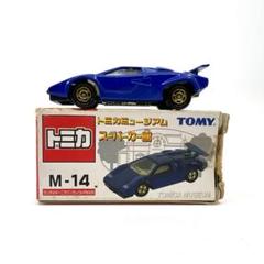 2025年最新】トミカミュージアム スーパーカー館の人気アイテム