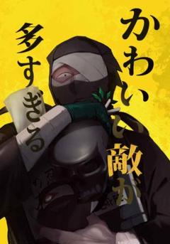 忍たま乱太郎 同人誌 The Field 2025年最新】落第忍者乱太郎 同人誌の人気アイテム - メルカリ