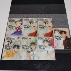 【少年漫画まとめ】　金田一少年の事件簿まとめ　　バラ・セット・まとめ売り可 少年漫画まとめ】 金田一少年の事件簿まとめ バラ・セット