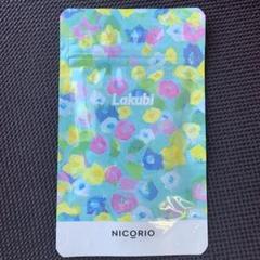 悠悠館 ラクビ