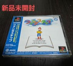 【新品未開封】ファンタステップ PS1