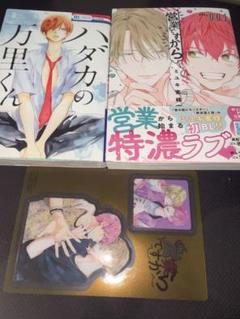 なまいきざかり。全巻セット＋ピンクスクラップ＋ハダカの万里くん なまいきざかり。全巻 ピンクスクラップ ハダカの万里くん