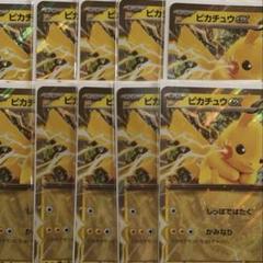 【ポケカ新品未開封】ジャンボカードコレクション　3点セット 海外 夏ポケカ 3種 正規品 ジャンボカード3種 セット