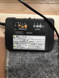 YAMAZEN ホットカーペット