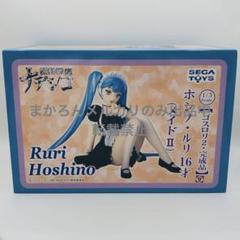 Amazon | 機動戦艦ナデシコ 1/5 ホシノ・ルリ16才(メイド)完成品