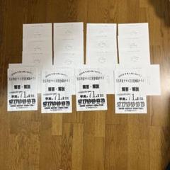 中学受験 早稲田実業NN 教材冊子2年分 2022/2023年度版 2025年最新】早稲田実業学校中等部の人気アイテム - メルカリ