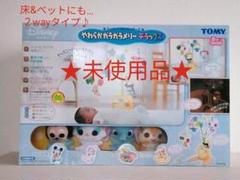 《新品》ディズニー やわらかガラガラメリーデラックス 2way