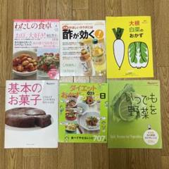 料理本まとめ売り 料理本 レシピ本 6冊まとめ売り - メルカリ